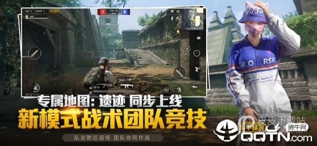 和平精英无限金币版