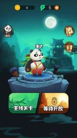 劈山大师最新破解版