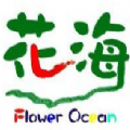 花海直播免登录版