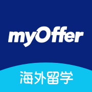 myOffer留学申请平台最新版