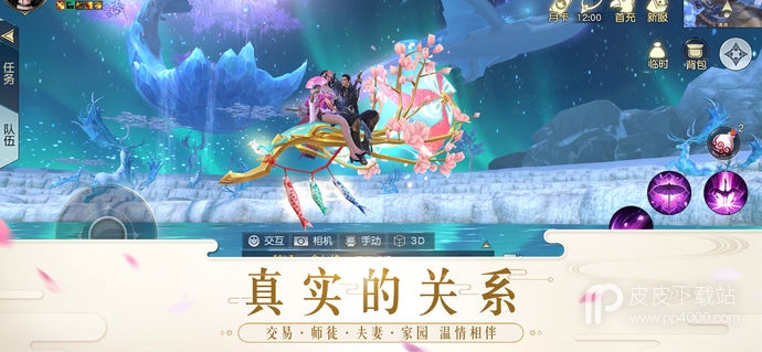 镇魔曲完整版