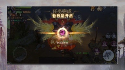 九界仙缘最新版