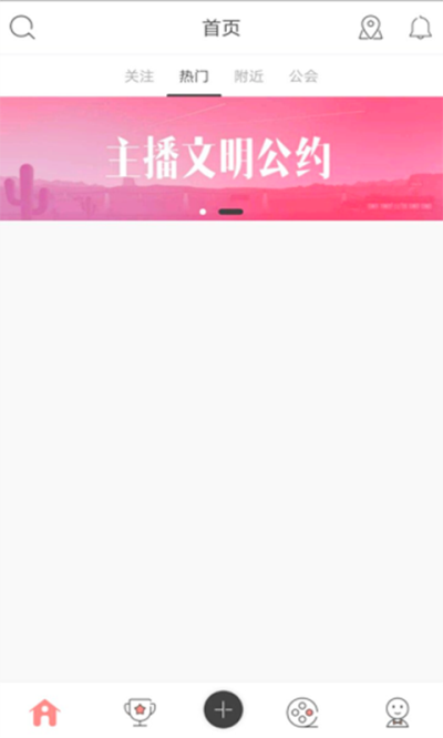 浪花直播无限制观看版