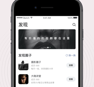 像WeRed这样的APP排行榜