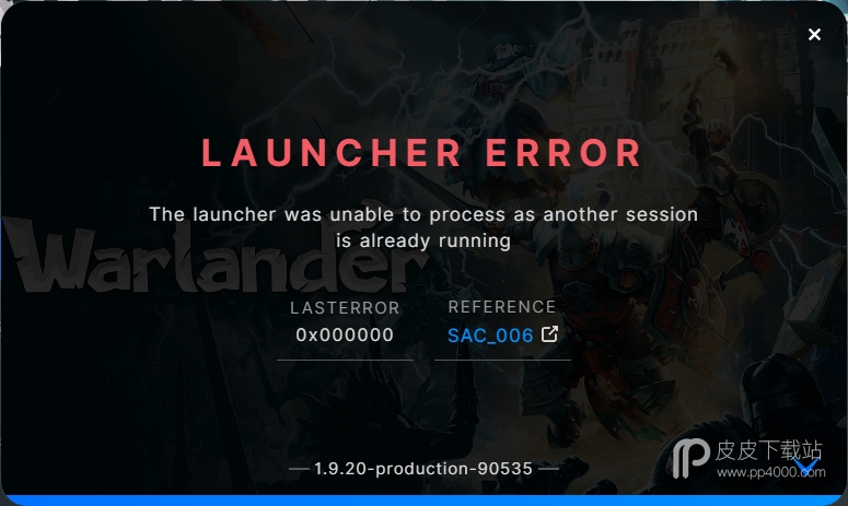 warlanderLAUNCHER ERROR报错怎么解决