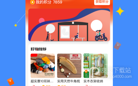 和点点社区同款的APP排行榜