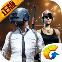 PUBG MOBILE2022最新版