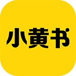 小黄书(免费入口0