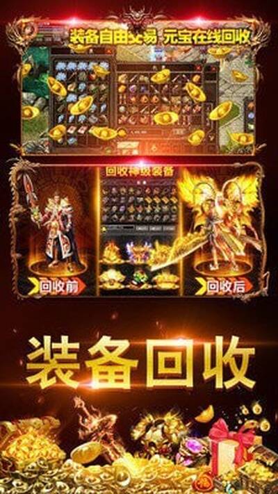 天罡星王合击