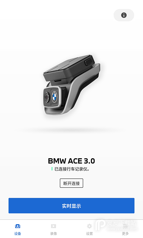 BMWMINI睿眼行车记录仪32024版