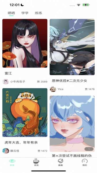 无染漫画无删减版