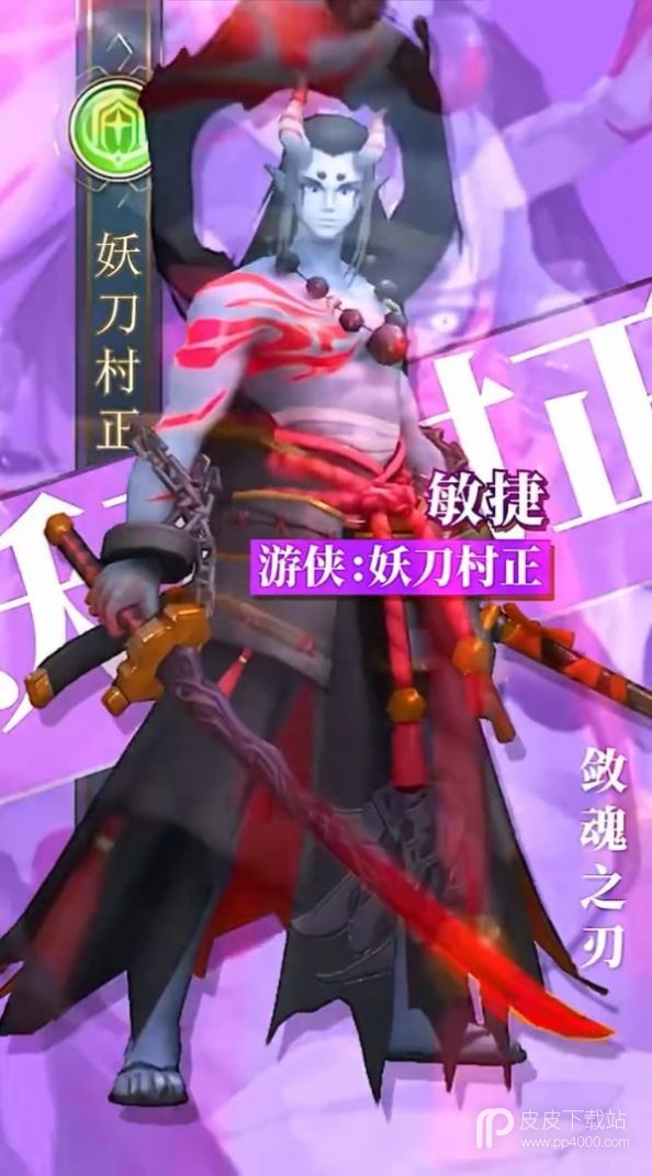 新阴阳师网易版