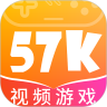 57k游戏