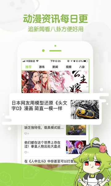 绿霸漫画无删减版