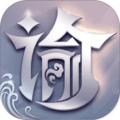 天谕网易版