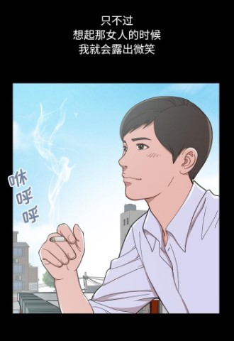 不该有的爱情漫画完整版