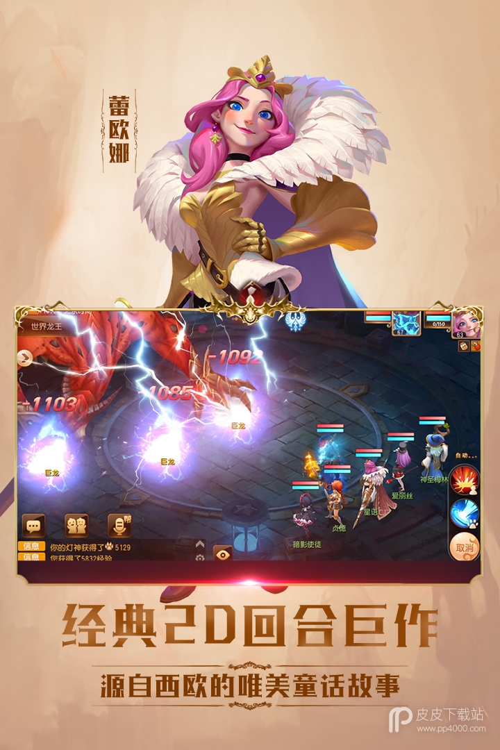 小红帽OL最新版