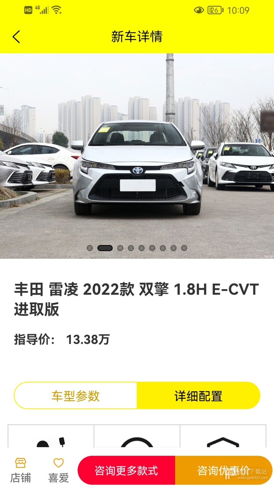 老虎买车2024版