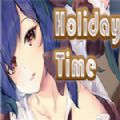 假日时光holidaytime中文版