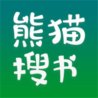 熊猫搜书（附暗号）