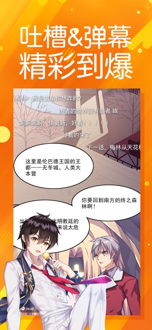 菠萝包漫画完整版