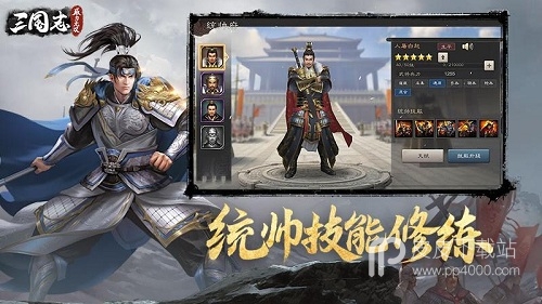 三国志威力无双单机版