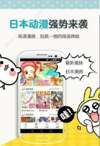 歪歪漫画完结版