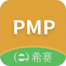 PMP项目管理助手2024版