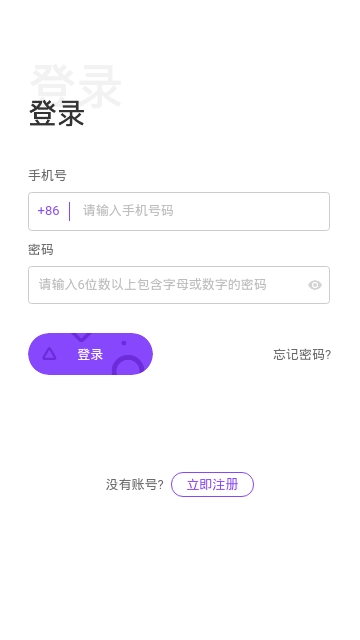 友趣社区免会员版