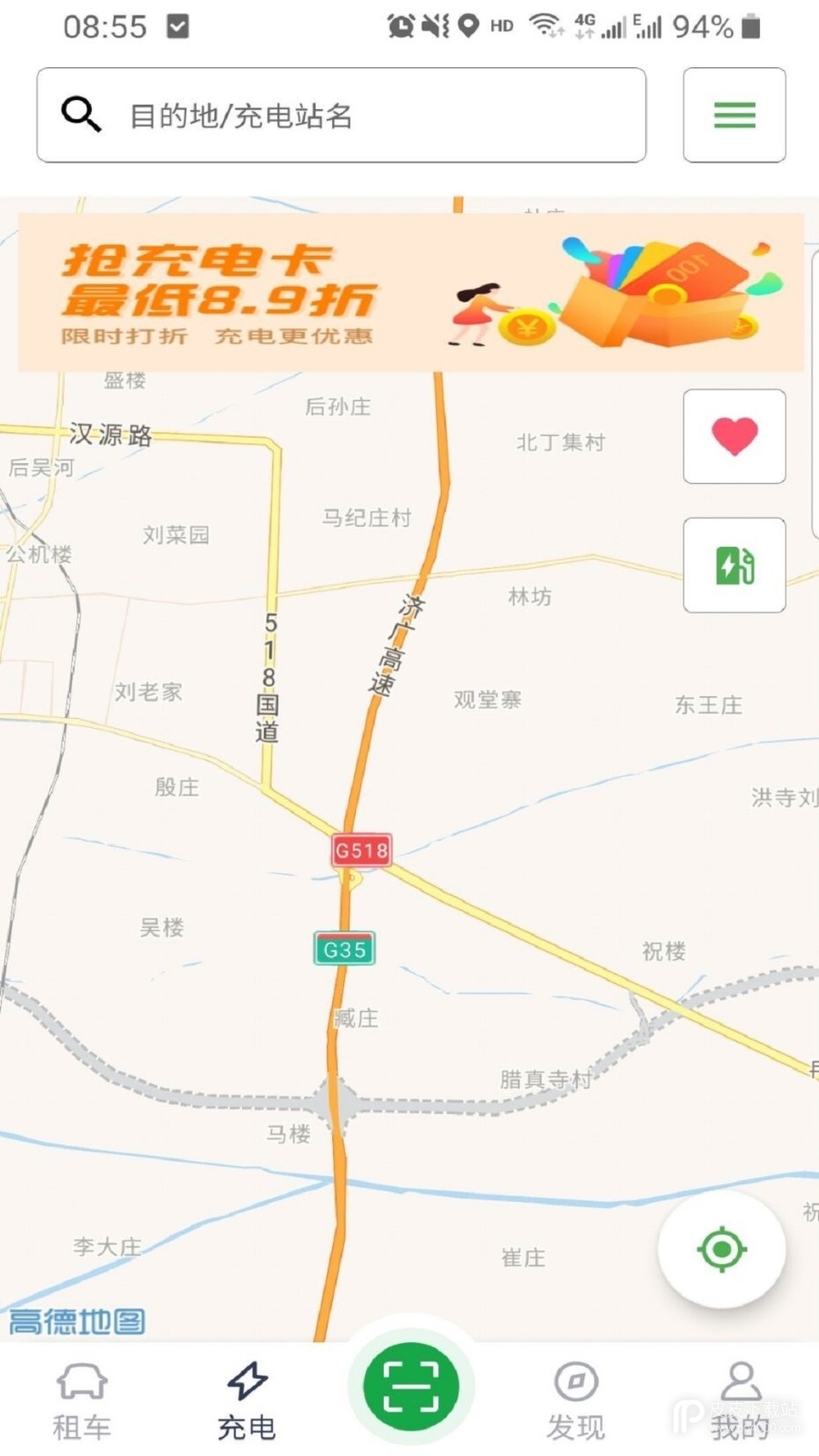 百跑用车