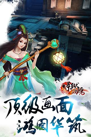 炼狱战魂无限金币版