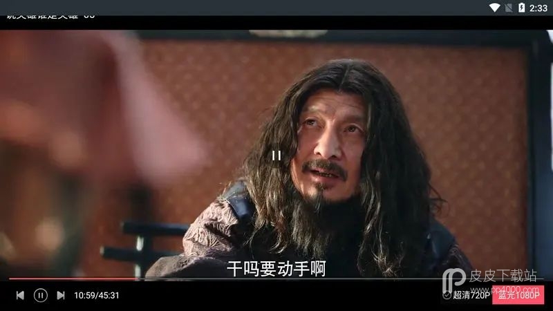 瓜子tv清爽版