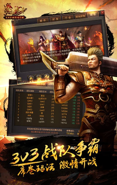 盛大传奇1.76版