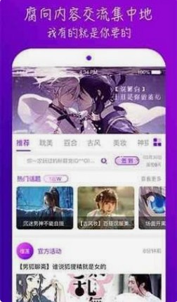 榴莲视频无限看片版