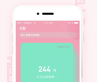 免费榴莲绿巨人黑科技APP排行榜