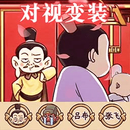 三国我最牛（附兑换码）