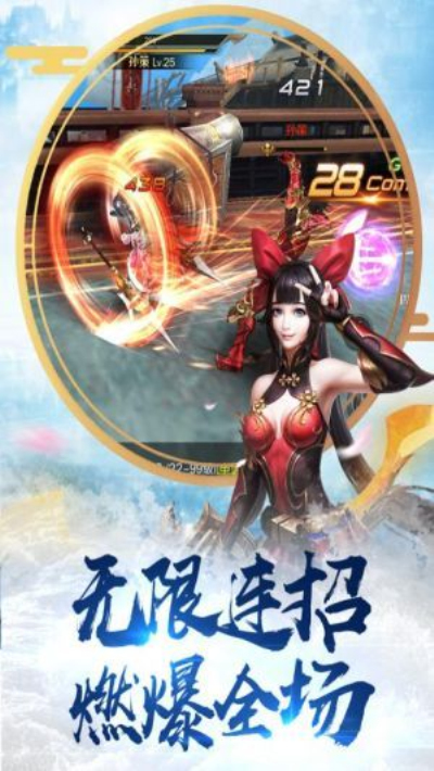 刀锋无双2九游版