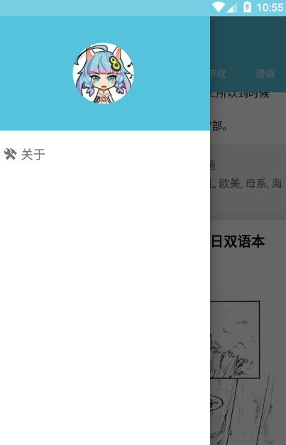 灵梦御所永久免费版