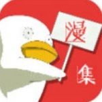 17kk漫画未删减版