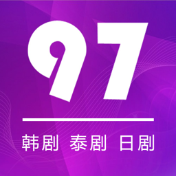 97剧迷tv版