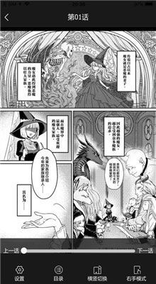 久久漫画无限制版