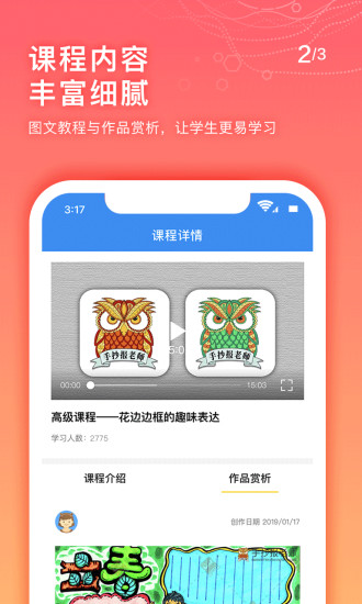 手抄报老师最新版