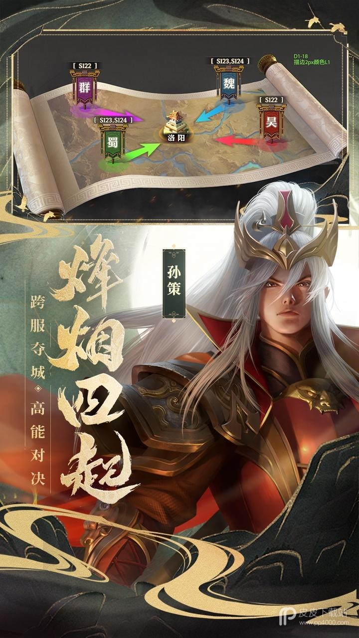 少年三国志零红将版