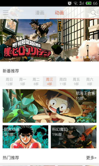 漫画控无删减版