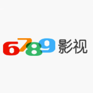 6789影视纯净版