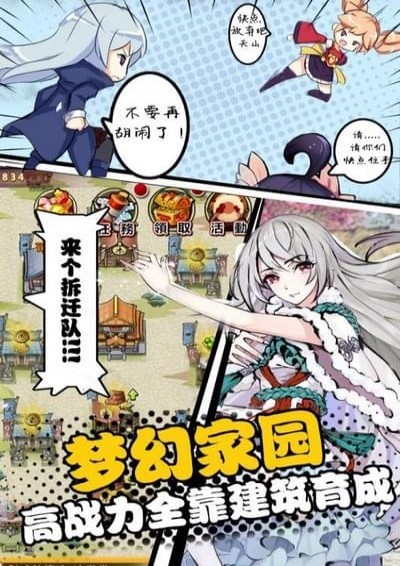 武娘外传内购版