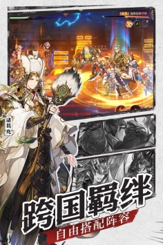 《三国志：幻想大陆》韩服显示无法连接网络怎么办