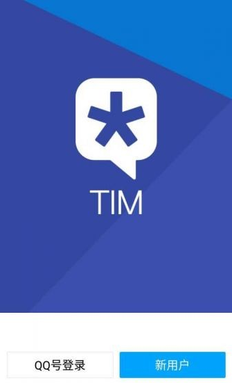 TIM Android版3.4.6