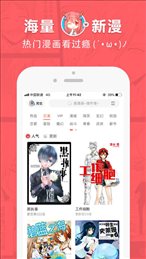 哈哈哈漫画无限阅币版