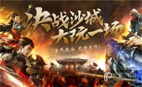 合击超爆热血合击最新版